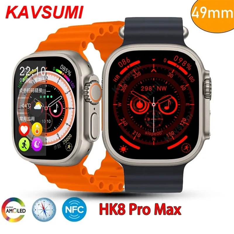 Smart Watch HK8 Pro Max